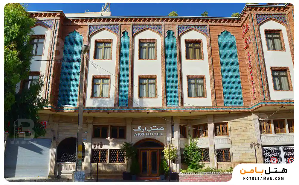 هتل ارگ
